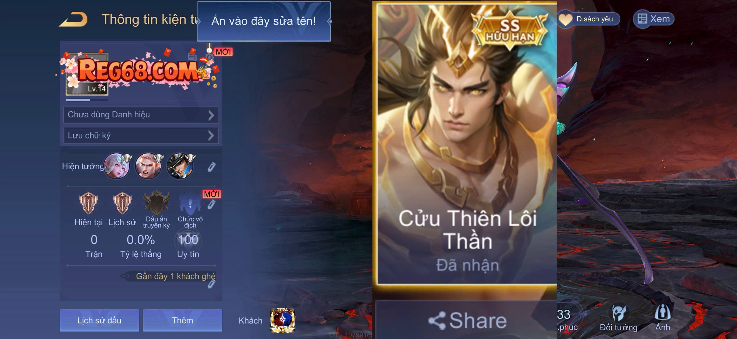 Lữ Bố Cửu Thiên Lôi Thần