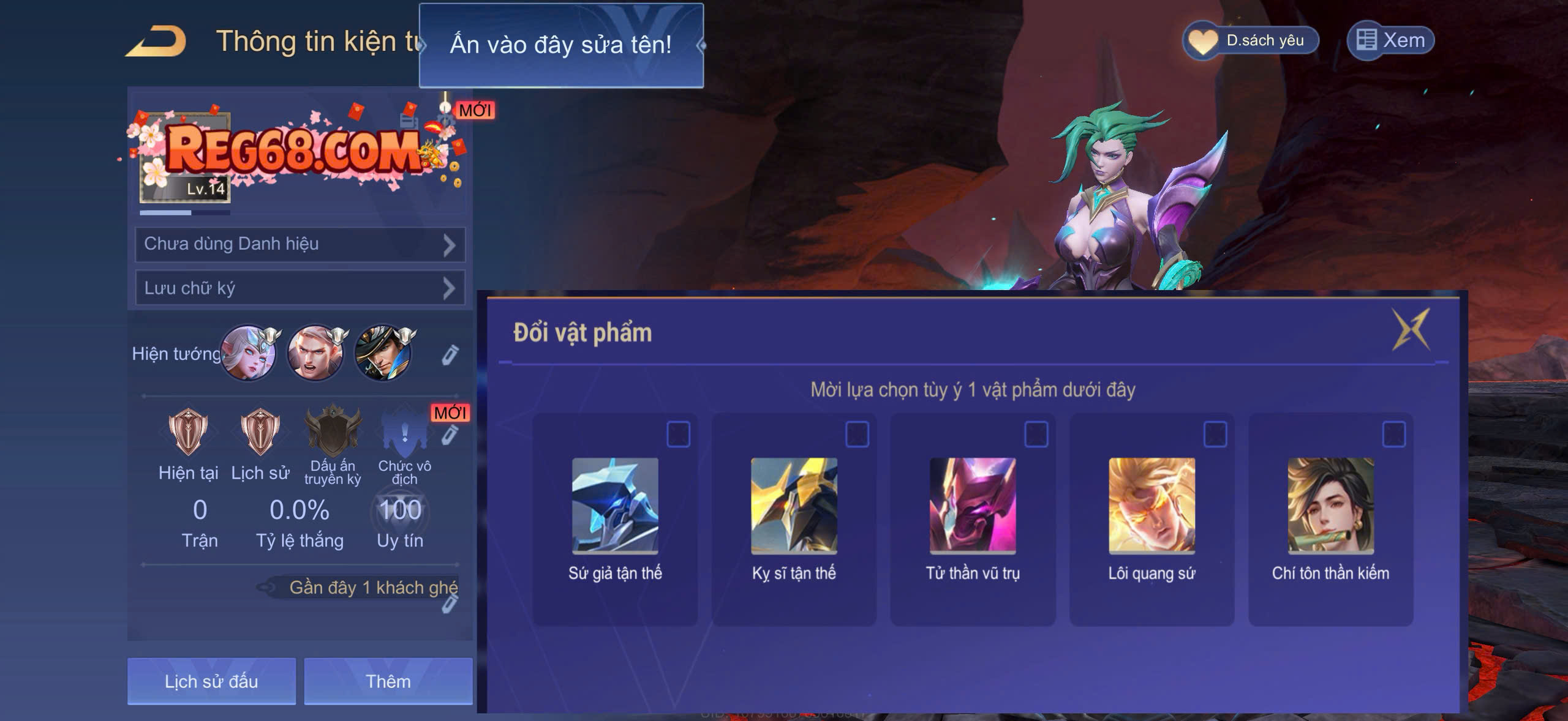 Rương Chọn 1 Trong 5 Skin