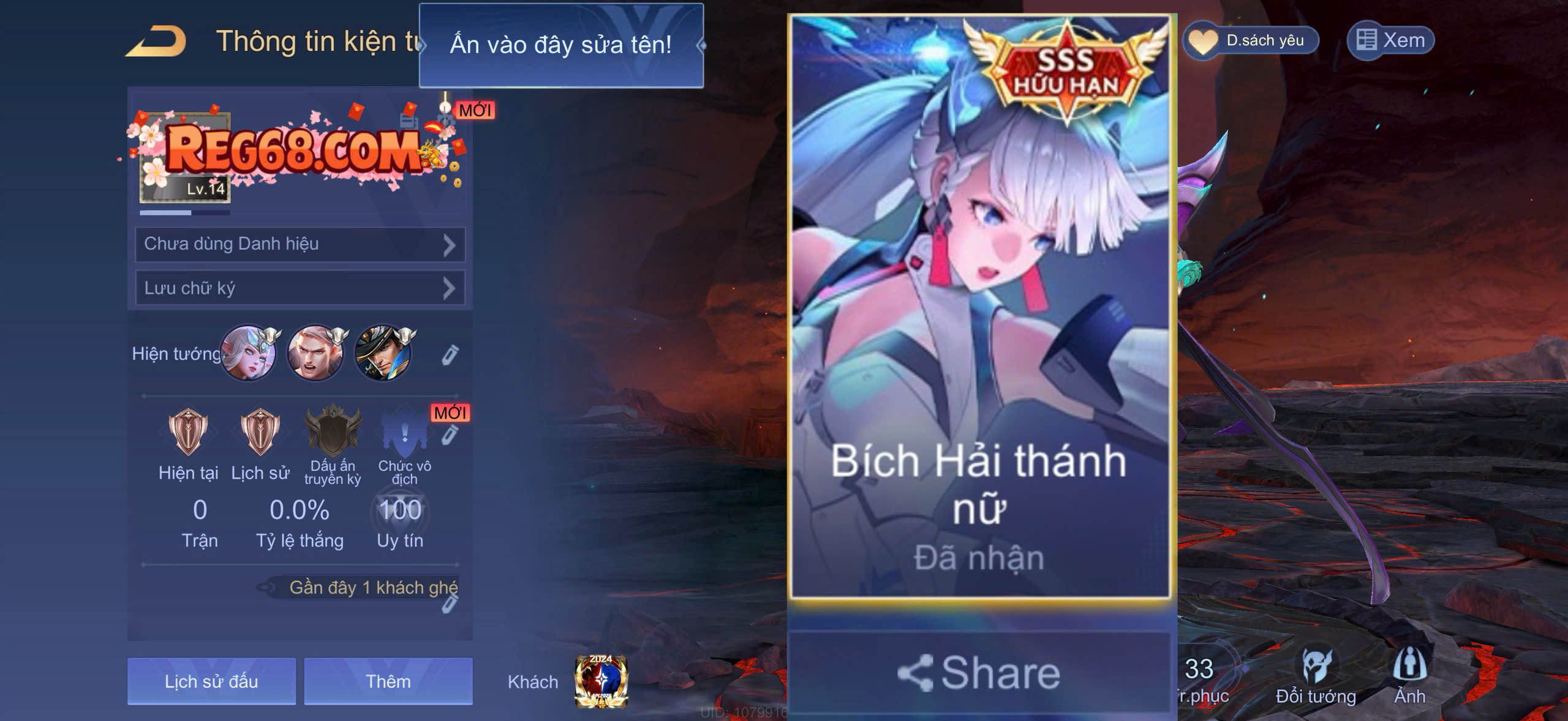 Airi Bích Hải Thánh Nữ